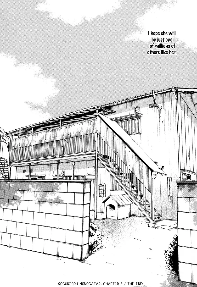 Koguresou Monogatari Chapter 4 25